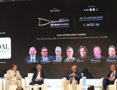 مؤتمر صناع القرار