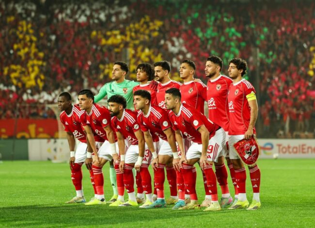 النادي الأهلي