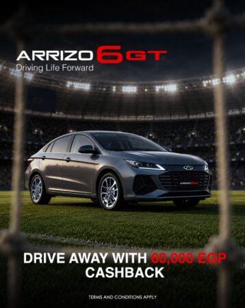 سيارة شيري Chery Arrizo 6 GT
