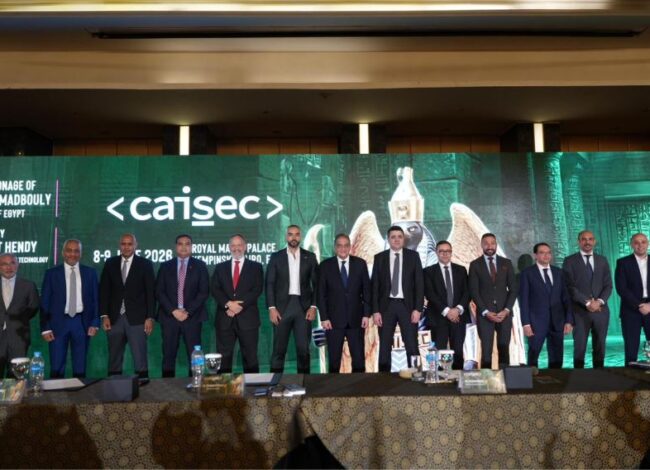 مؤتمر ومعرض أمن المعلومات والأمن السيبراني caisec’26