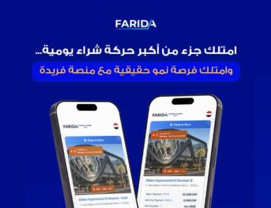 غدًا الطرح التكميلي والأخير لمشروع "ميديكال سويت"