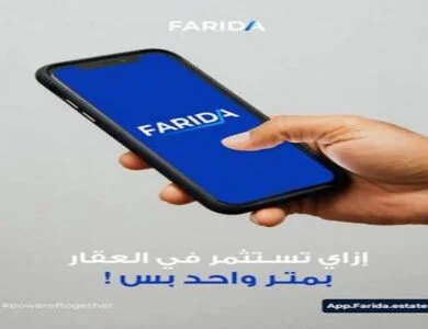 منصة فريدة للتكنولوجيا العقارية