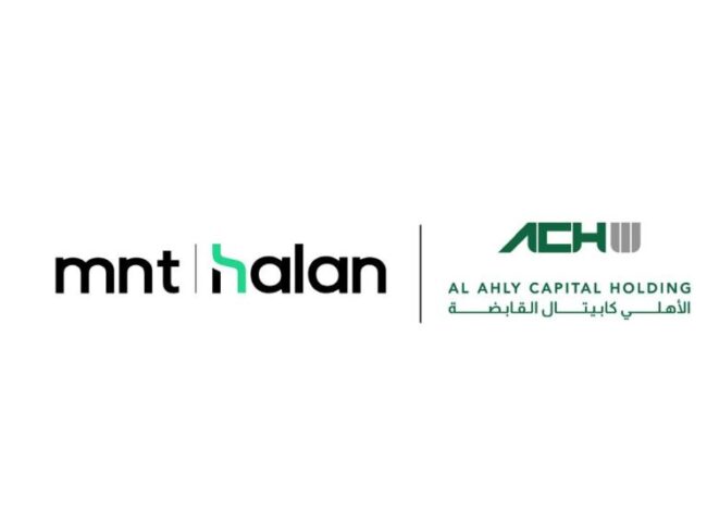 الأهلي كابيتال تقود استثمارًا استراتيجيًا في إم إن تي - حالاࣧ