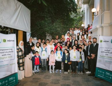مبادرة إندرايف ماكس