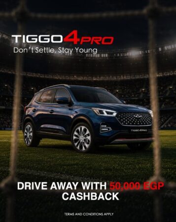 سيارة شيري Chery Tiggo 4 Pro