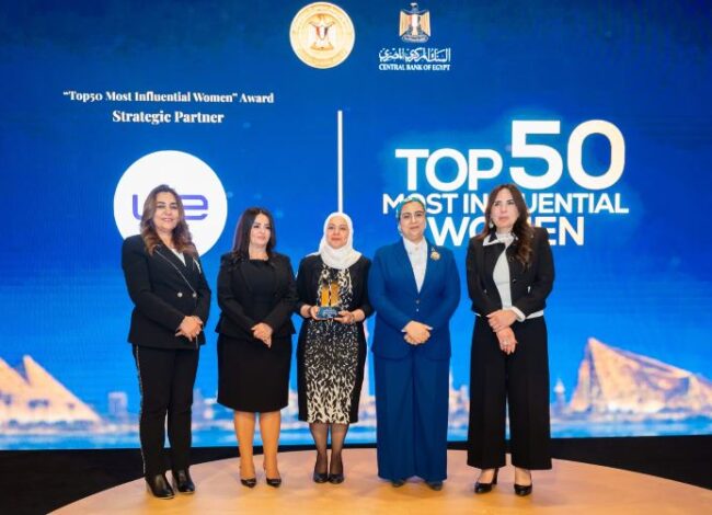 «غادة مصطفى» نائب الرئيس التنفيذي للبنك الزراعي ضمن أفضل 50 سيدة تأثيرًا في مصر
