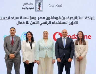 ڤودافون مصر و مؤسسة سيف ايجيبت توقعان بروتوكول تعاون استراتيجي