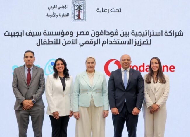 ڤودافون مصر و مؤسسة سيف ايجيبت توقعان بروتوكول تعاون استراتيجي