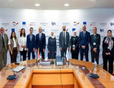 البنك الزراعي المصري والوكالة الألمانية للتعاون الدولي يختتمان برنامج التعاون لإدارة المخاطر البيئية والتمويل المستدام للمشروعات الصغيرة
