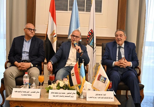 لقاء وزير الاستثمار مع الغرفة التجارية بالإسكندرية