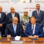 البنك الزراعي