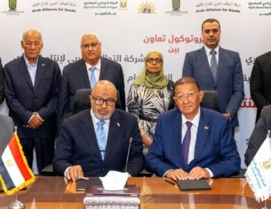 البنك الزراعي