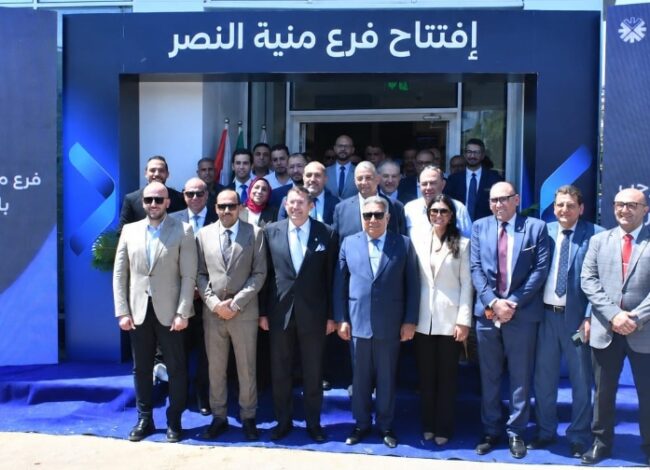 QNB مصر