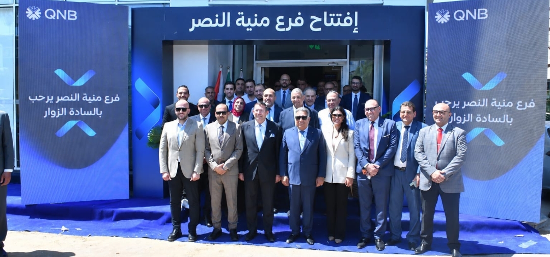 QNB مصر