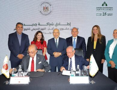 مؤسسة بنك مصر توقع مذكرة تفاهم مع مؤسسة ساويرس