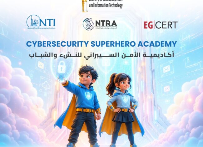 المعهد القومي للاتصالات يطلق النسخة الثالثة من البرنامج المجاني لتأهيل النشء والشباب في مجال الأمن السيبراني