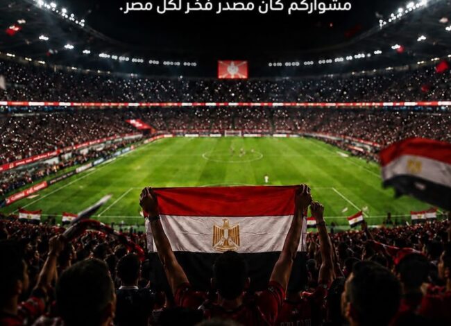 إي آند مصر