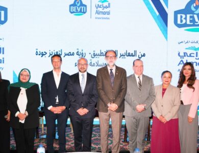 شركة بيتي