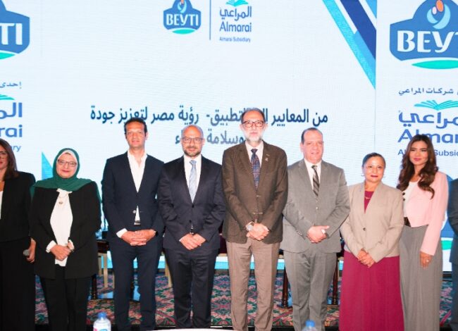 شركة بيتي