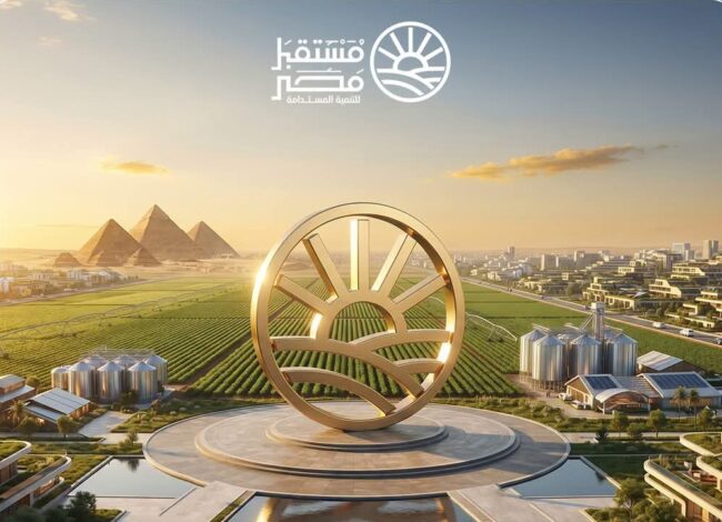 جهاز مستقبل مصر