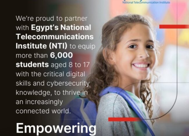 Fortinet