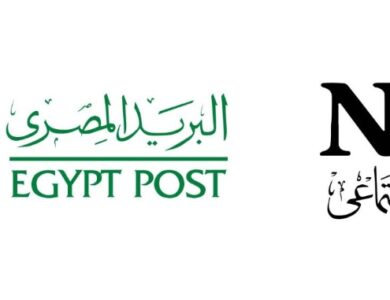 بنك ناصر والبريد يوقعان بروتوكول لتقديم الخدمات المالية عبر مكاتب البريد