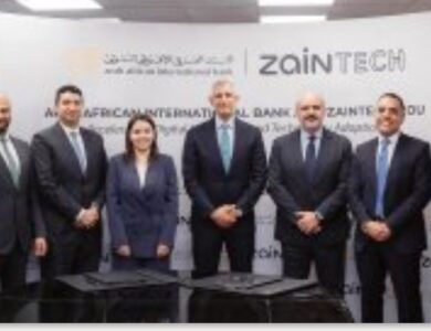 البنك العربي الأفريقي الدولي يوقع مذكرة تفاهم مع شركة "زين تك"