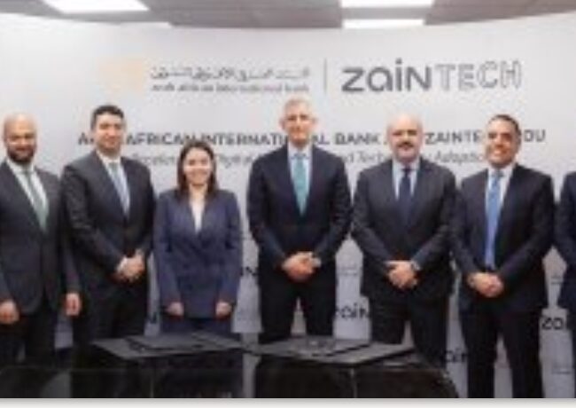 البنك العربي الأفريقي الدولي يوقع مذكرة تفاهم مع شركة "زين تك"