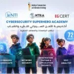 فتح باب التسجيل في المرحلة الثانية من النسخة الثالثة من Cybersecurity SuperHero Academy.