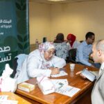 البنك الزراعي