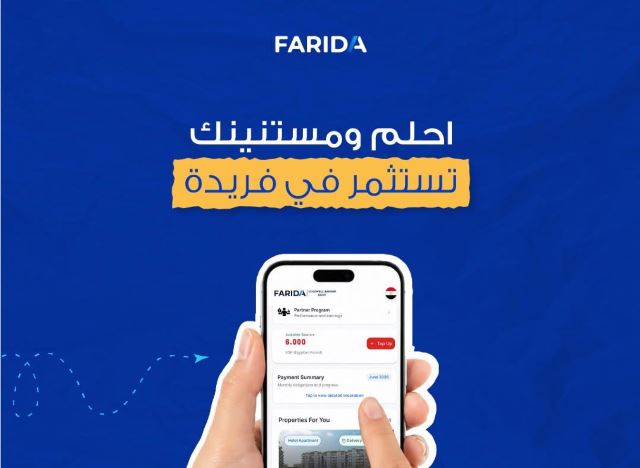 منصة فريدة تطرح اليوم فرصة استثمارية جديدة للشباب