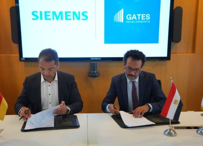• Gates Developments وسيمنز توقعان مذكرة تفاهم