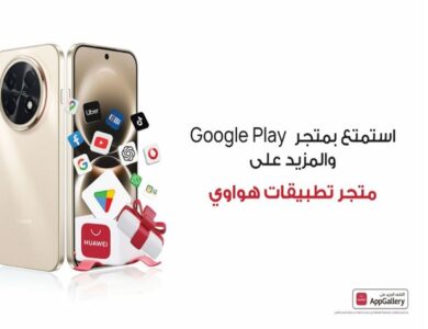 هاتف HUAWEI nova 15 Max