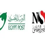 بروتوكول تعاون بين بنك ناصر الاجتماعي وهيئة البريد