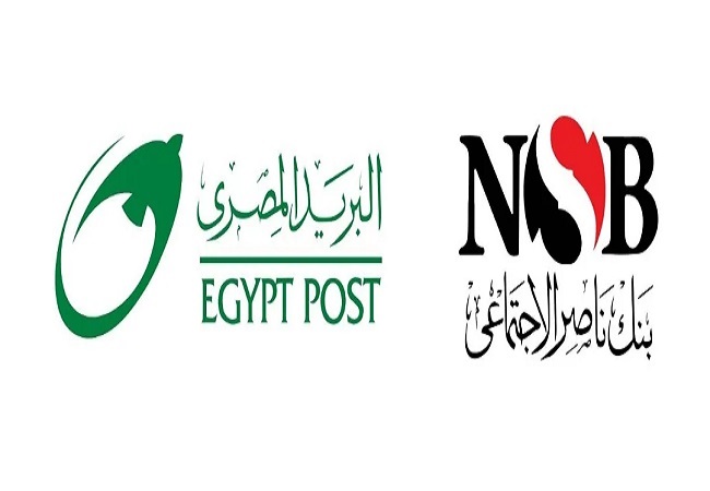 بروتوكول تعاون بين بنك ناصر الاجتماعي وهيئة البريد