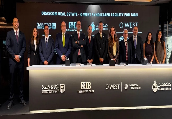 أوراسكوم للتنمية توقع أكبر تمويل مشترك بـ18 مليار جنيه لاستكمال مشروع O West