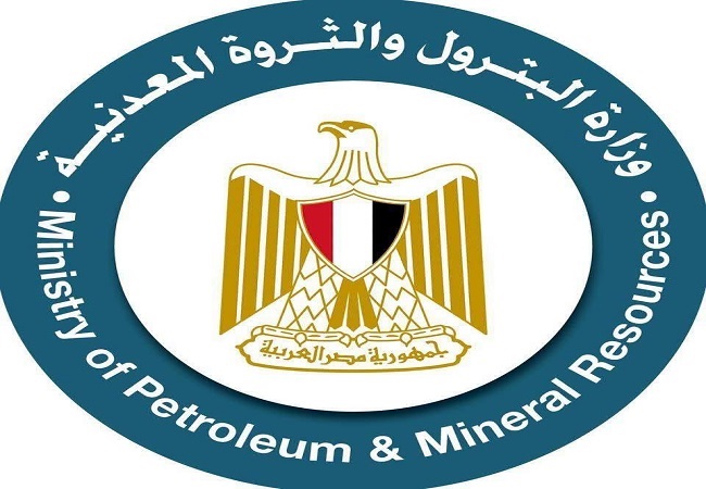 وزارة البترول والثروة المعدنية