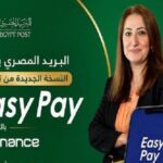 إطلاق النسخة الجديدة من تطبيق "Easy Pay"