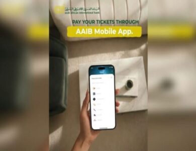 البنك العربى الافريقى الدولى يتيح سداد تذاكر الطيران عبر تطبيق AAIB Mobile