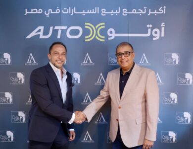 تعاون بين معرض الموزعين المعتمدين أوتو auto X ومصنعي وتجار السيارات