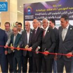 EnTech تستعرض حلولها للمباني والمنازل الذكية في Smart Home Technology Expo 2026