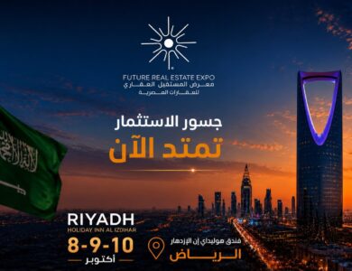 معرض Future Real Estate Expo