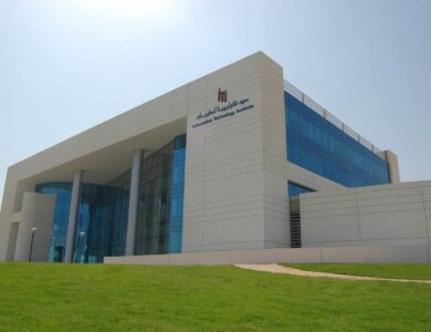 معهد تكنولوجيا المعلومات ITI
