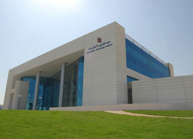 معهد تكنولوجيا المعلومات ITI