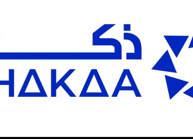 شركة دياموند