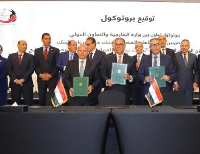 بنك مصر