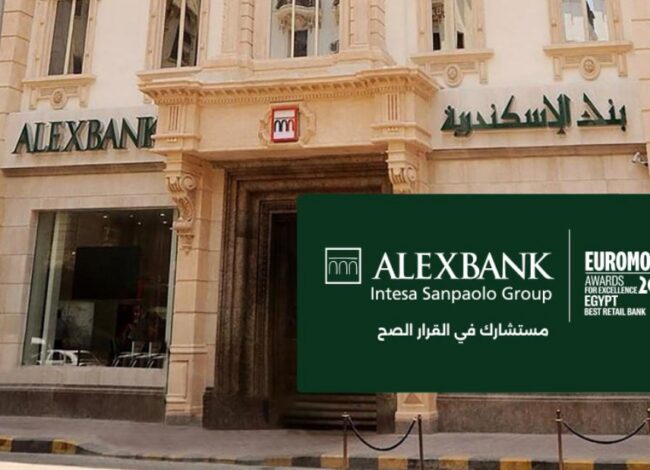 بنك الإسكندرية