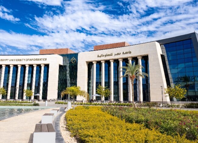 جامعة مصر للمعلوماتية