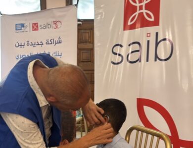 بنك saib