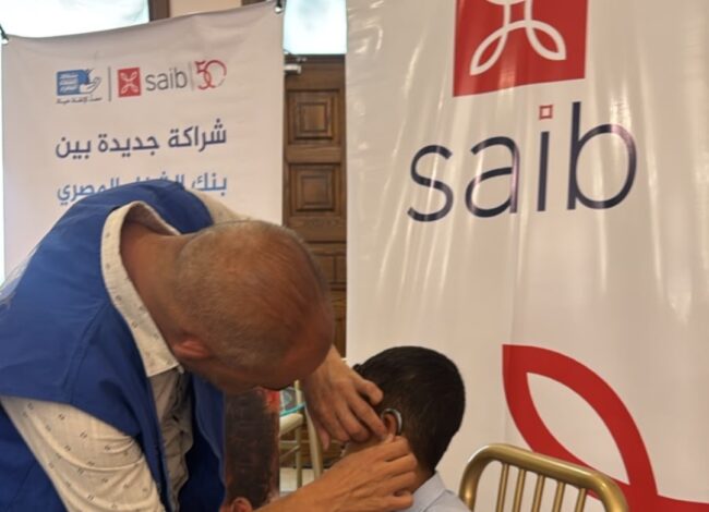 بنك saib